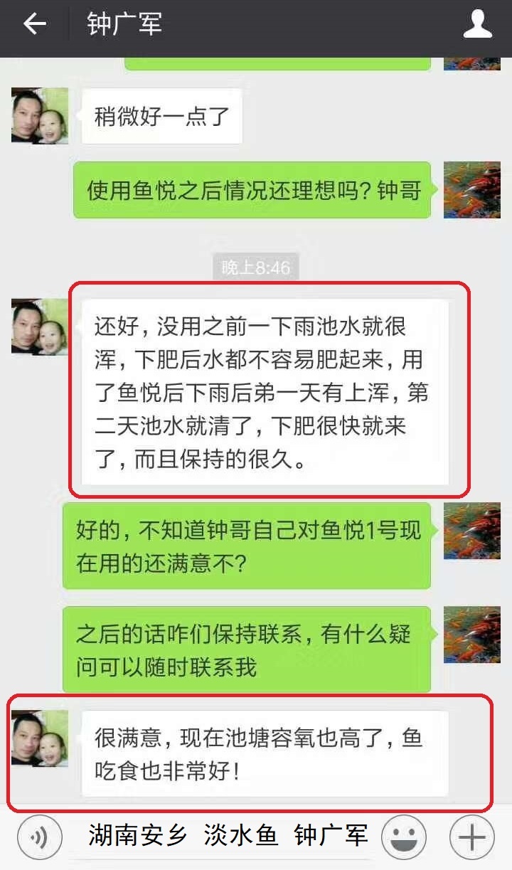 反馈